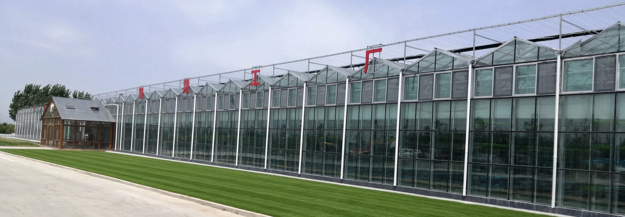 Glass greenhouse exterior